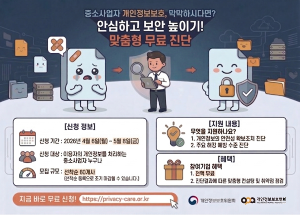 2026년 운영 일정
